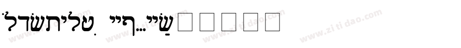 OldStyle 1 HPLHS字体转换